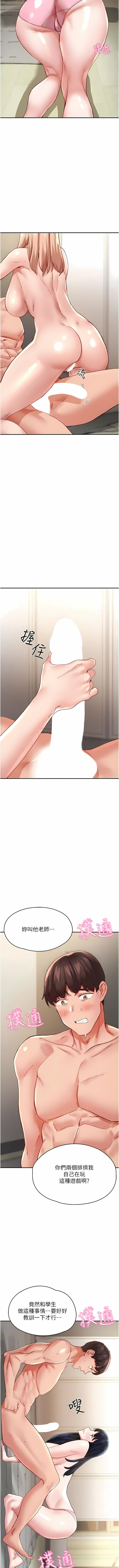 [韩国漫画] 波涛汹涌的同居生活 剧情,巨乳大奶#[14P]-2