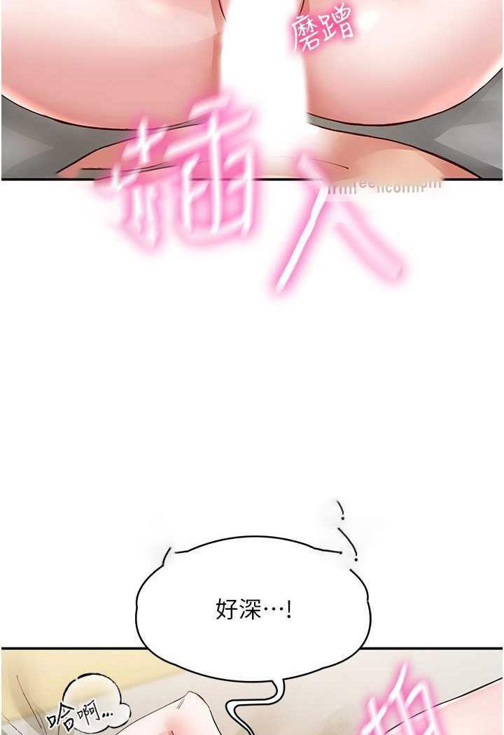 [韩国漫画] 波涛汹涌的同居生活 剧情,巨乳大奶#[149P]-110