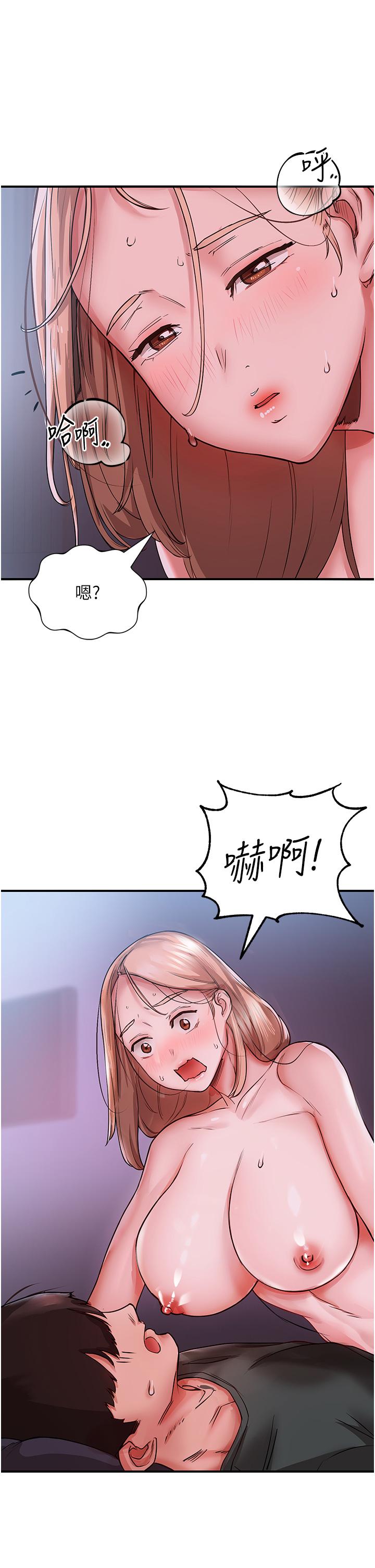 [韩国漫画] 波涛汹涌的同居生活 剧情,巨乳大奶#[52P]-12