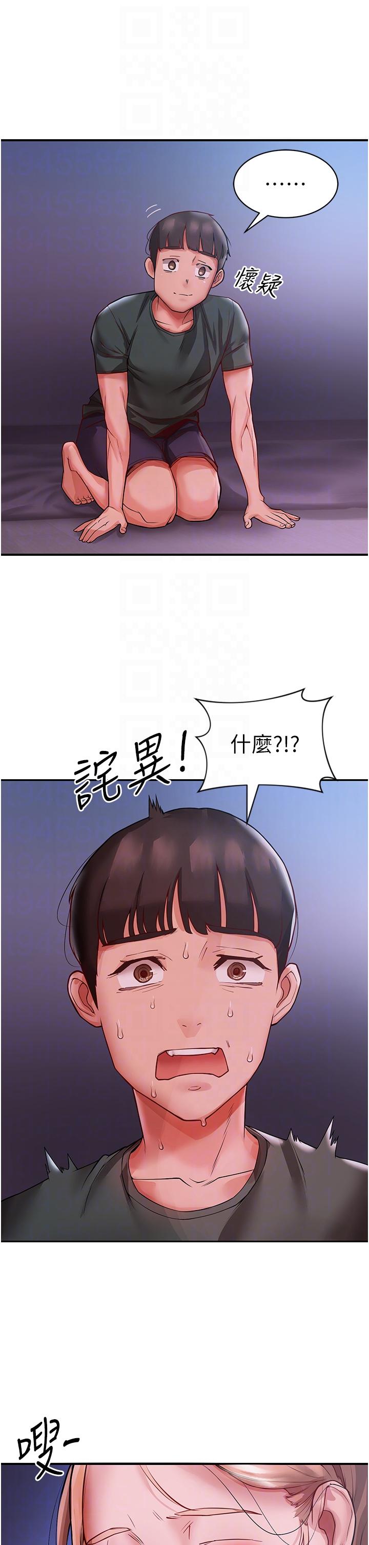[韩国漫画] 波涛汹涌的同居生活 剧情,巨乳大奶#[52P]-24