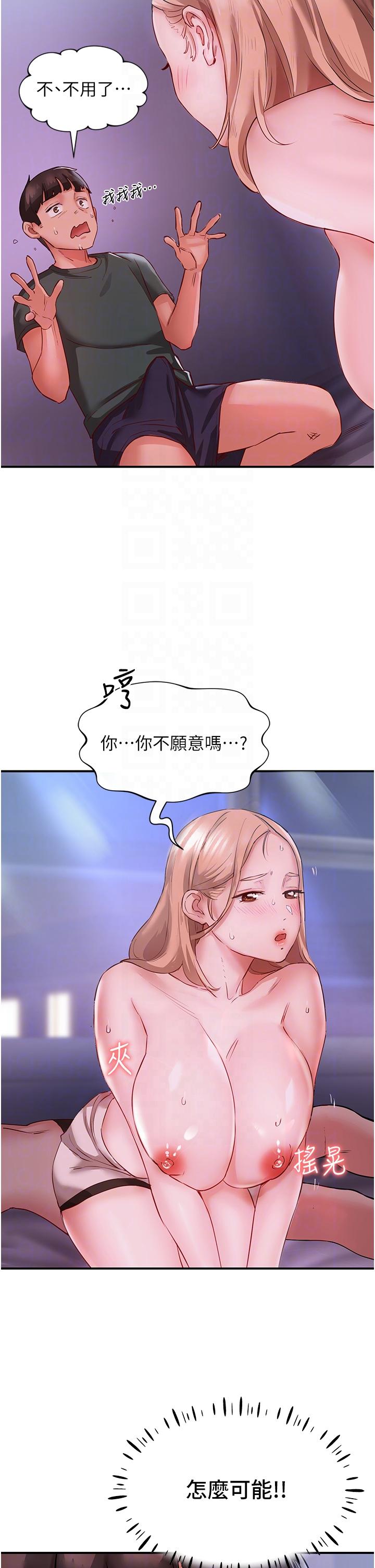 [韩国漫画] 波涛汹涌的同居生活 剧情,巨乳大奶#[52P]-30