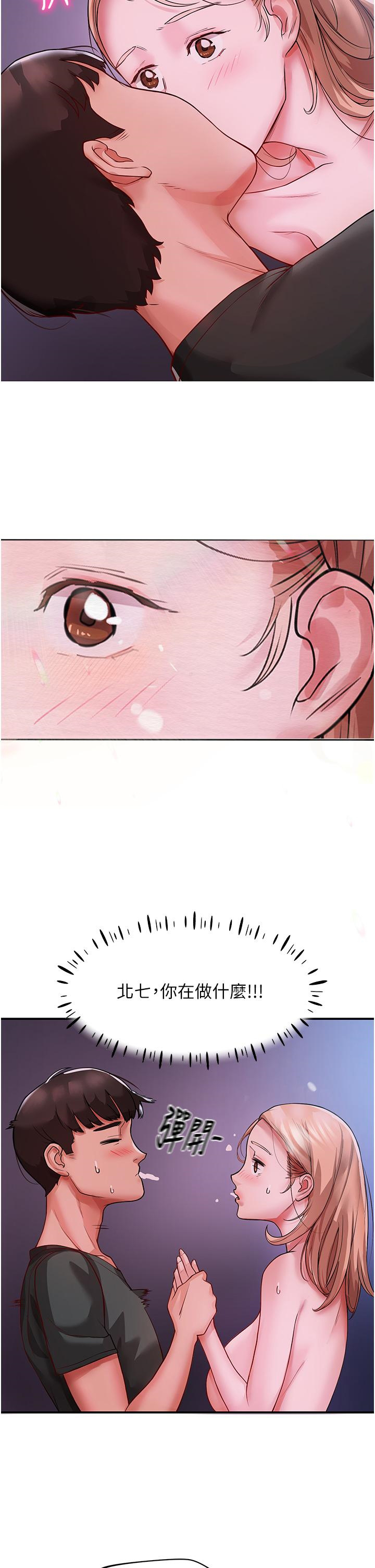 [韩国漫画] 波涛汹涌的同居生活 剧情,巨乳大奶#[52P]-35