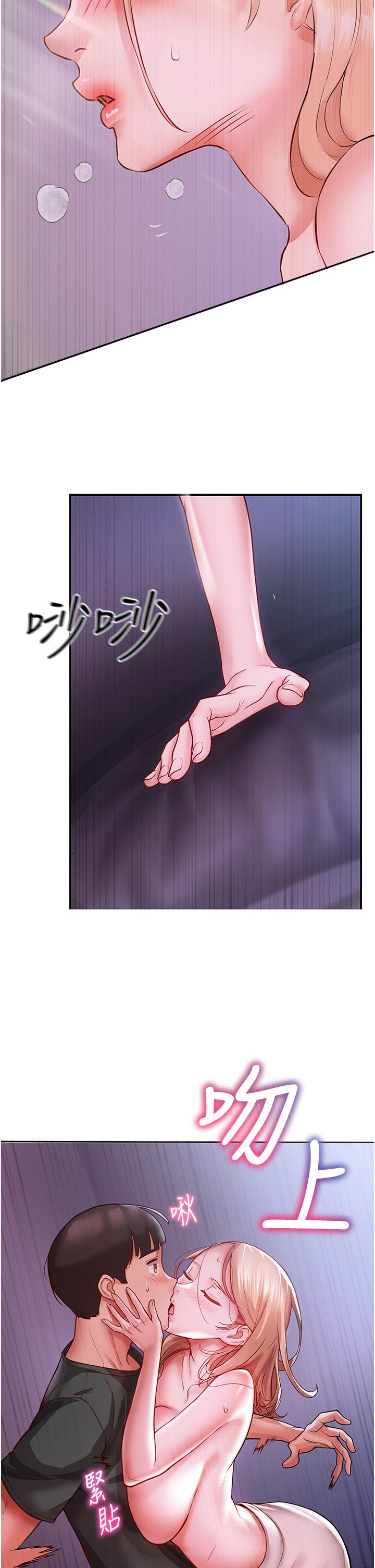 [韩国漫画] 波涛汹涌的同居生活 剧情,巨乳大奶#[52P]-37