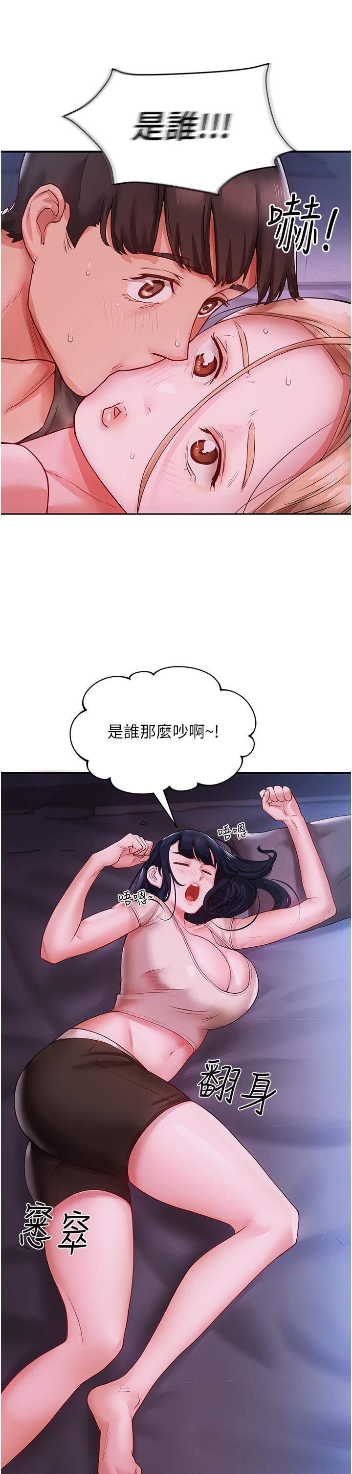 [韩国漫画] 波涛汹涌的同居生活 剧情,巨乳大奶#[52P]-45