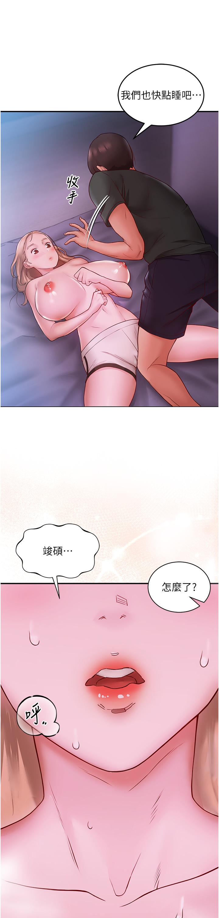 [韩国漫画] 波涛汹涌的同居生活 剧情,巨乳大奶#[52P]-49