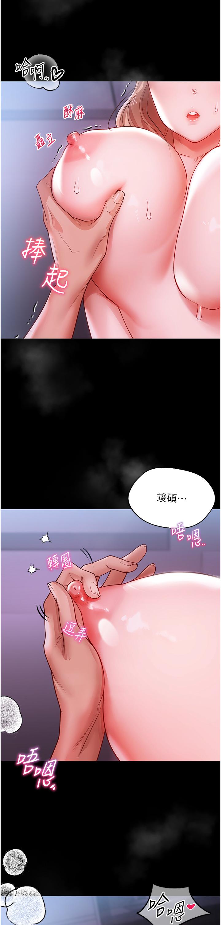 [韩国漫画] 波涛汹涌的同居生活 剧情,巨乳大奶#[52P]-5