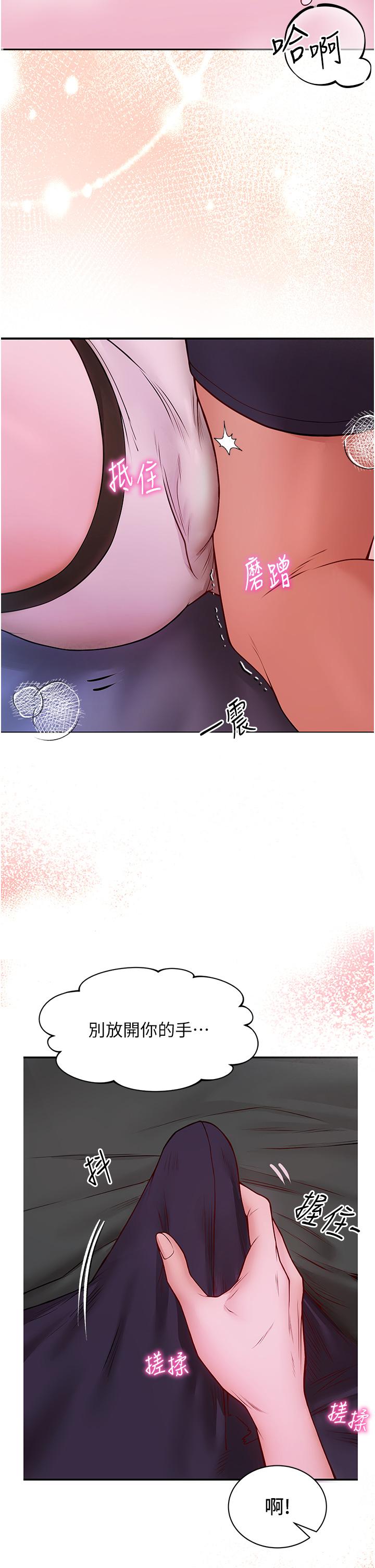 [韩国漫画] 波涛汹涌的同居生活 剧情,巨乳大奶#[52P]-50