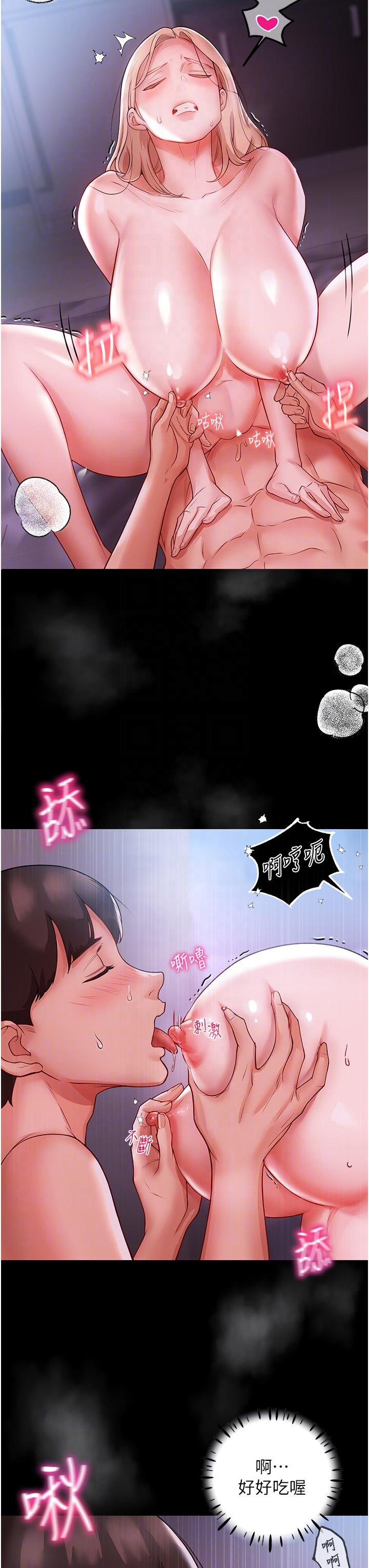 [韩国漫画] 波涛汹涌的同居生活 剧情,巨乳大奶#[52P]-6