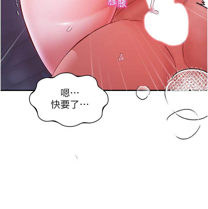 [韩国漫画] 波涛汹涌的同居生活 剧情,巨乳大奶#[53P]-45