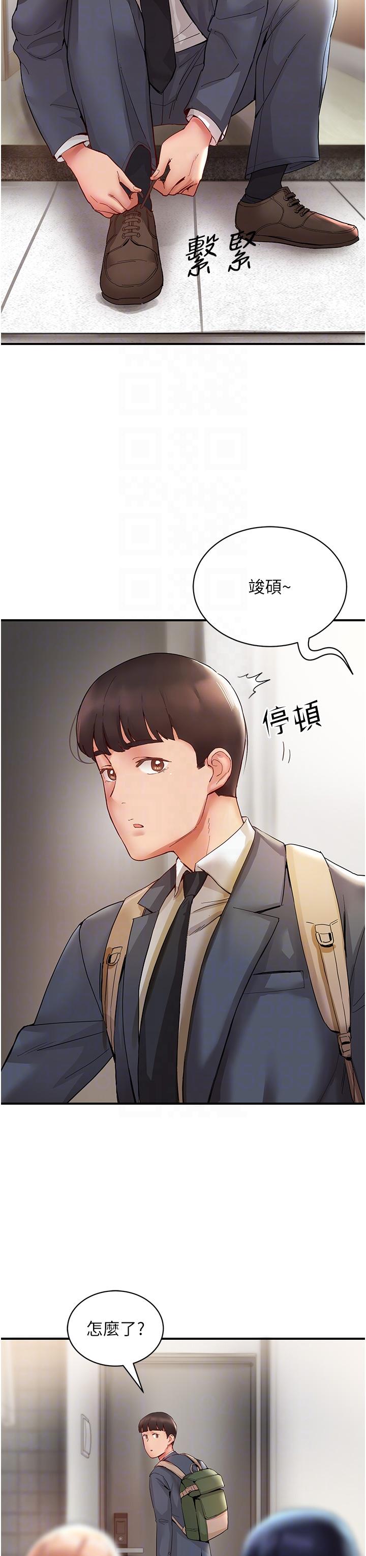 [韩国漫画] 波涛汹涌的同居生活 剧情,巨乳大奶#[53P]-10