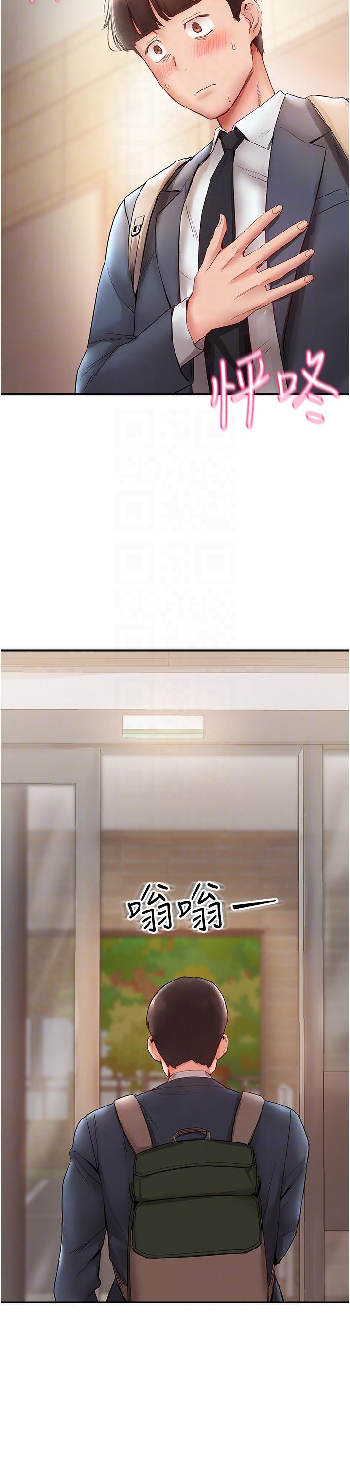 [韩国漫画] 波涛汹涌的同居生活 剧情,巨乳大奶#[53P]-14