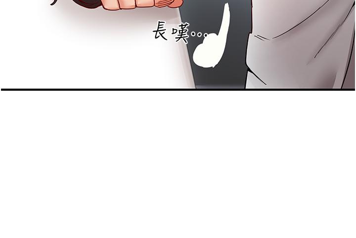 [韩国漫画] 波涛汹涌的同居生活 剧情,巨乳大奶#[53P]-21