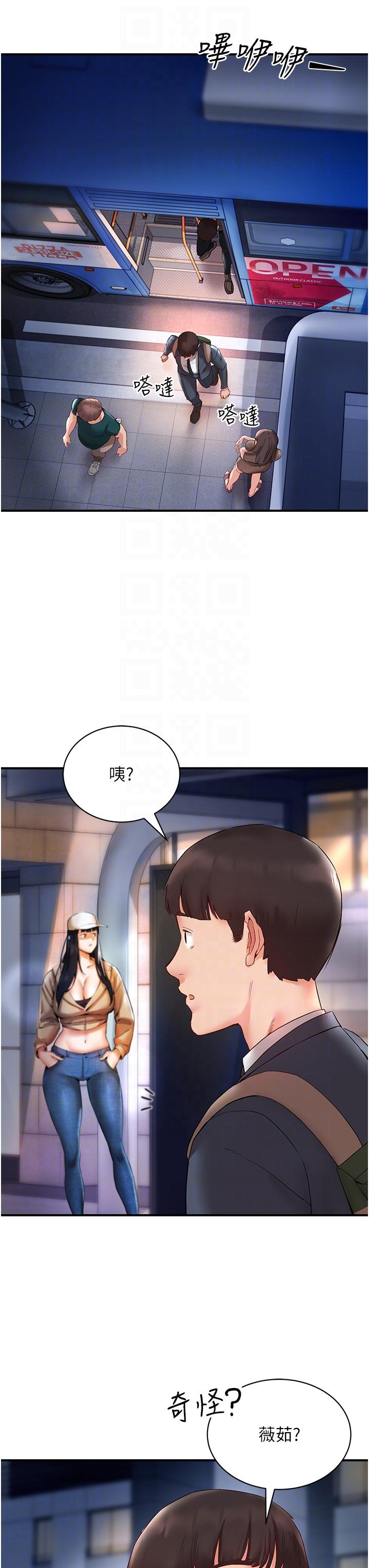 [韩国漫画] 波涛汹涌的同居生活 剧情,巨乳大奶#[53P]-24