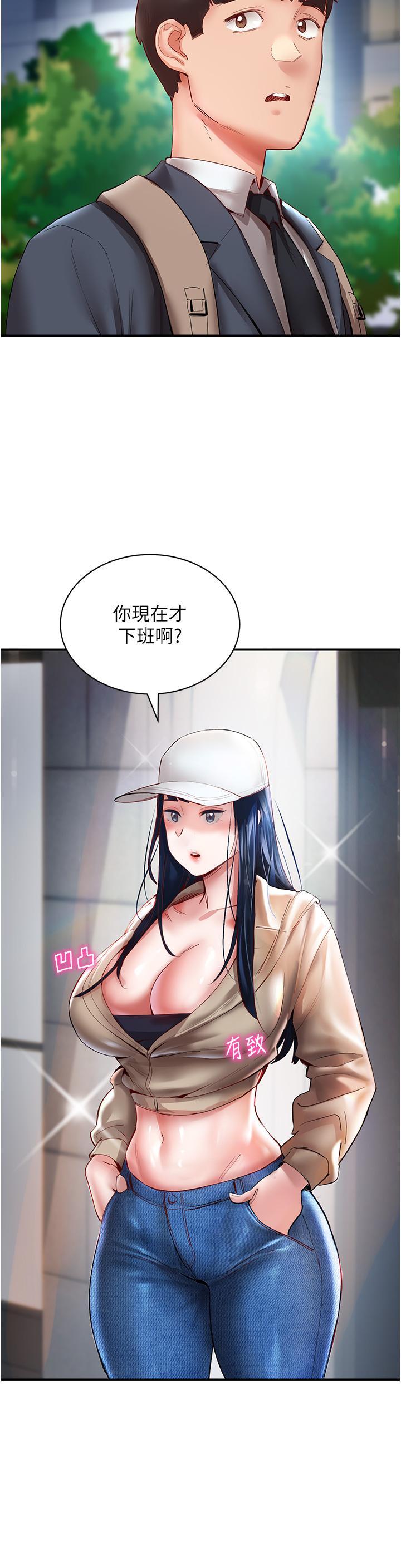 [韩国漫画] 波涛汹涌的同居生活 剧情,巨乳大奶#[53P]-25