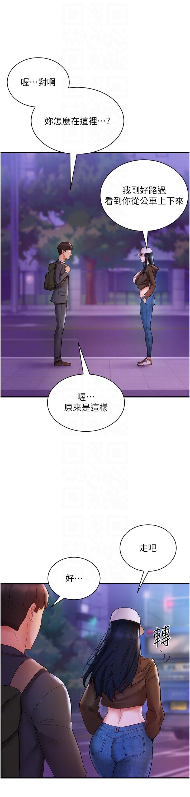 [韩国漫画] 波涛汹涌的同居生活 剧情,巨乳大奶#[53P]-26