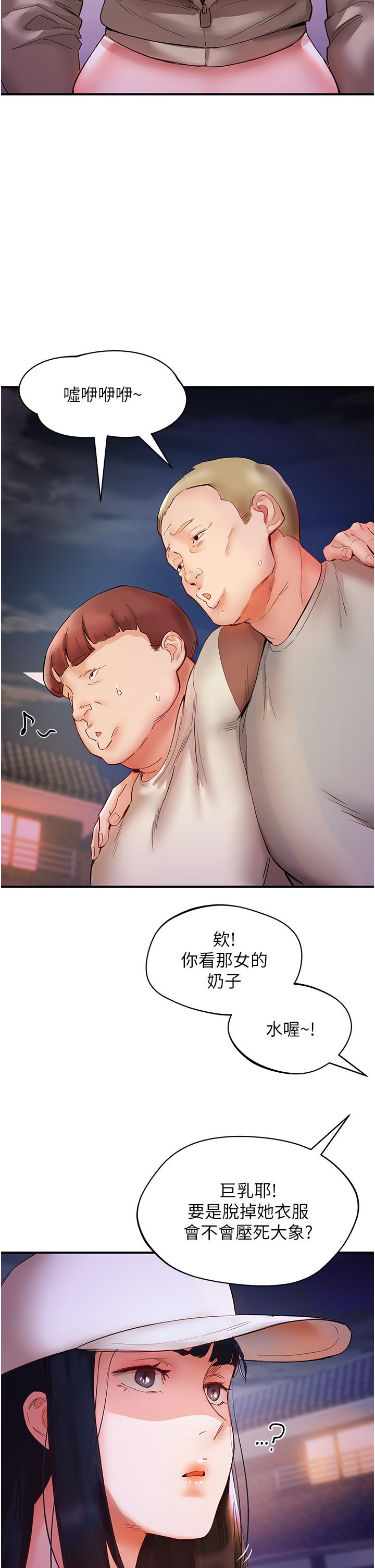 [韩国漫画] 波涛汹涌的同居生活 剧情,巨乳大奶#[53P]-29