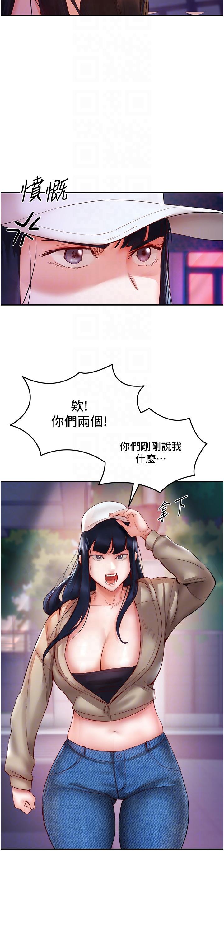 [韩国漫画] 波涛汹涌的同居生活 剧情,巨乳大奶#[53P]-30