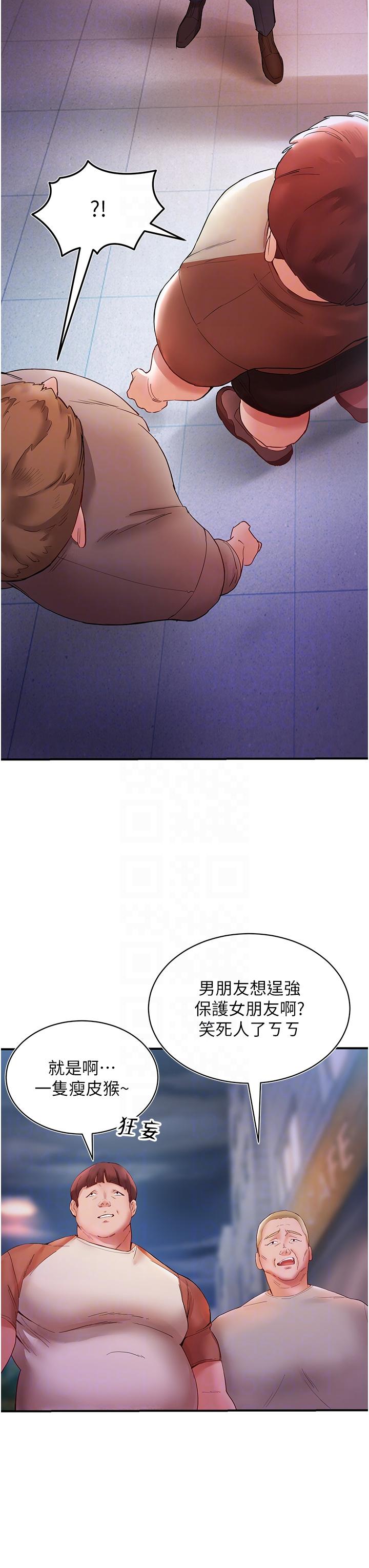 [韩国漫画] 波涛汹涌的同居生活 剧情,巨乳大奶#[53P]-33