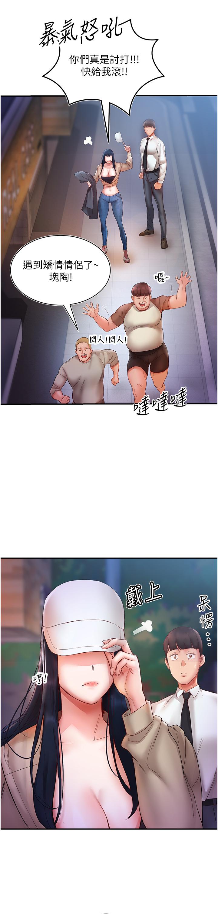 [韩国漫画] 波涛汹涌的同居生活 剧情,巨乳大奶#[53P]-34