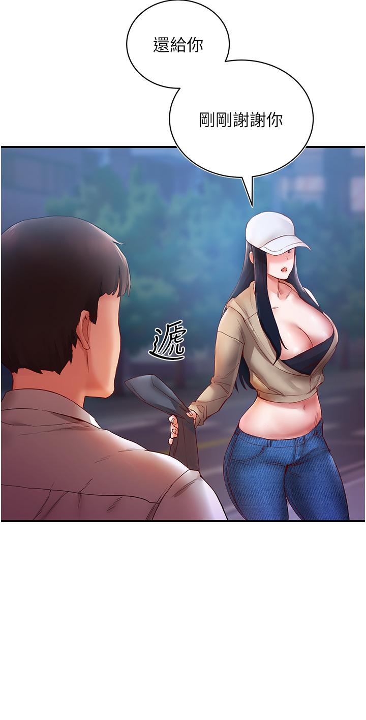 [韩国漫画] 波涛汹涌的同居生活 剧情,巨乳大奶#[53P]-35