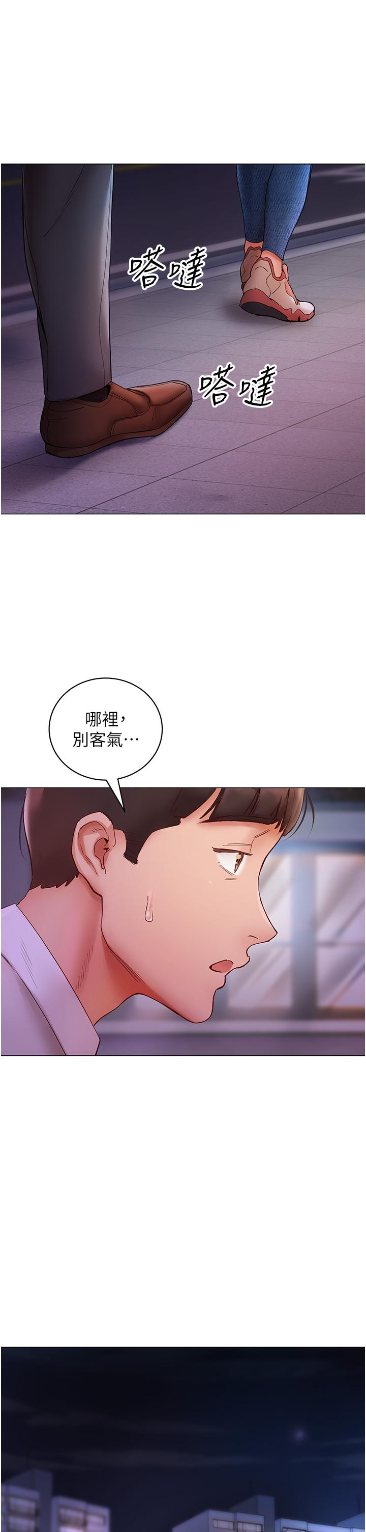 [韩国漫画] 波涛汹涌的同居生活 剧情,巨乳大奶#[53P]-36