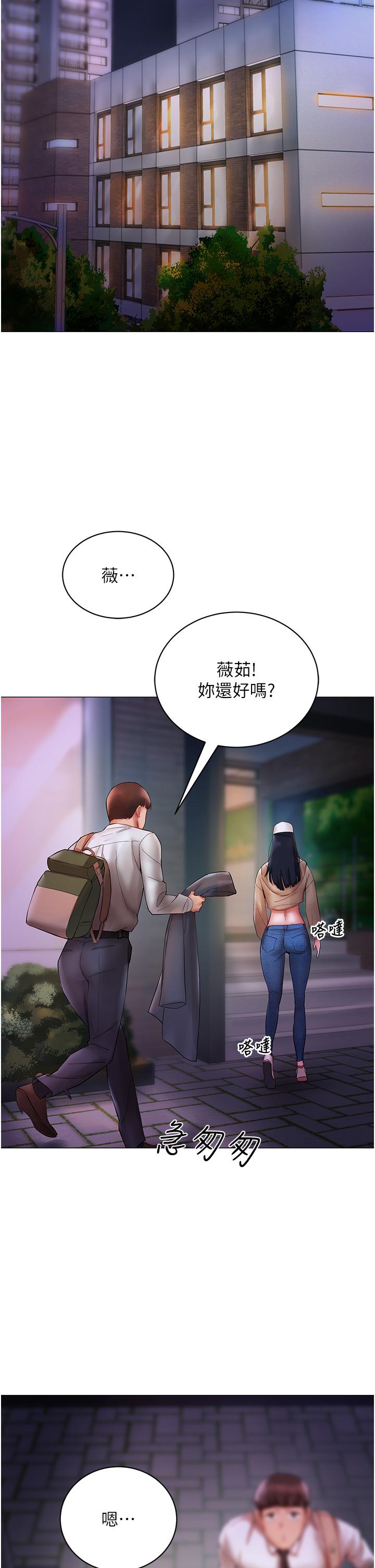 [韩国漫画] 波涛汹涌的同居生活 剧情,巨乳大奶#[53P]-37