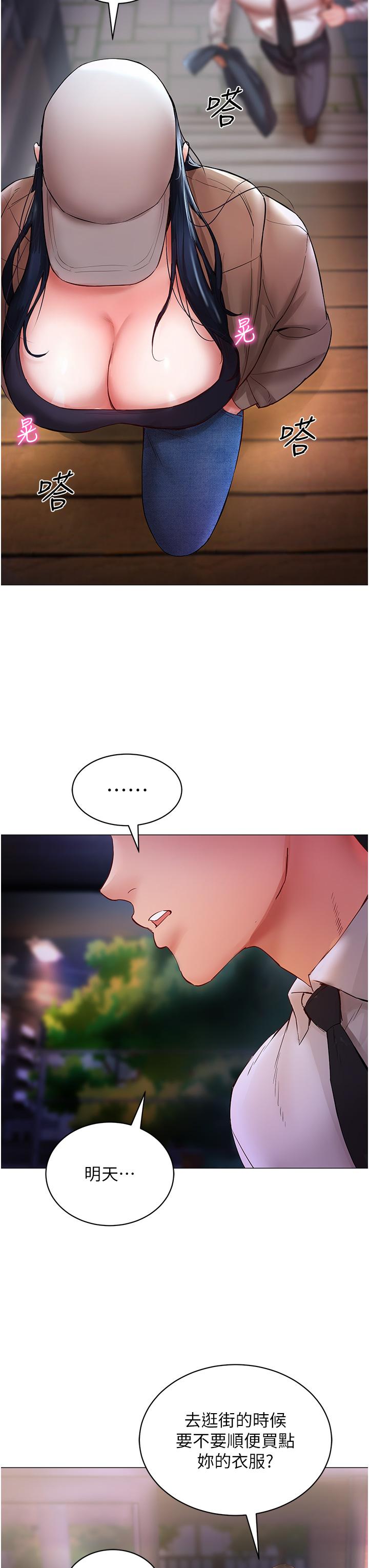 [韩国漫画] 波涛汹涌的同居生活 剧情,巨乳大奶#[53P]-38