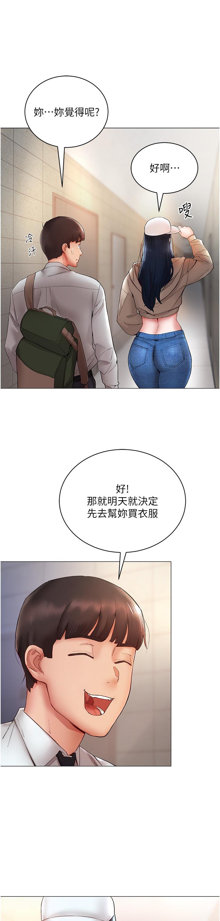 [韩国漫画] 波涛汹涌的同居生活 剧情,巨乳大奶#[53P]-41