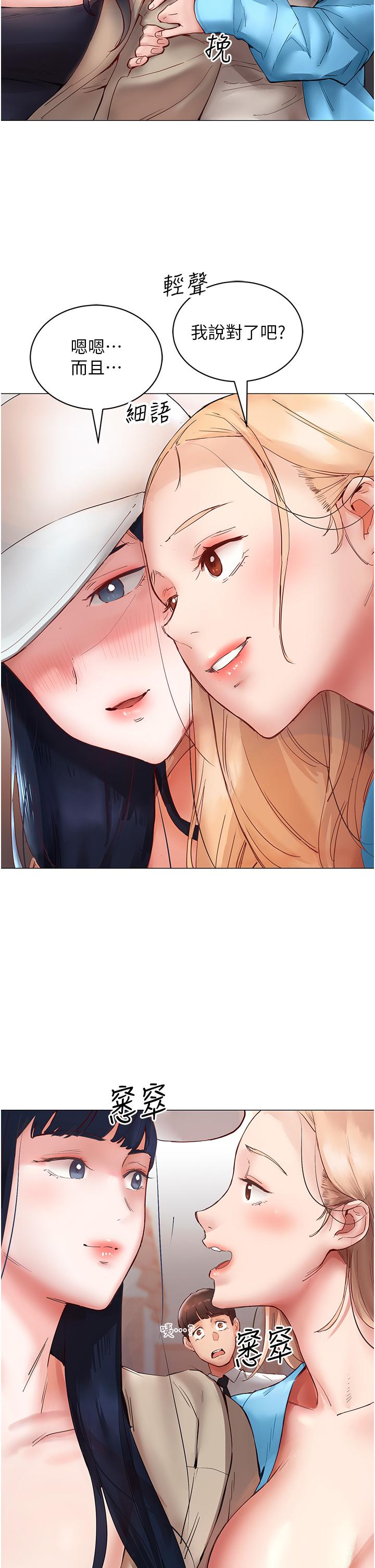 [韩国漫画] 波涛汹涌的同居生活 剧情,巨乳大奶#[53P]-44