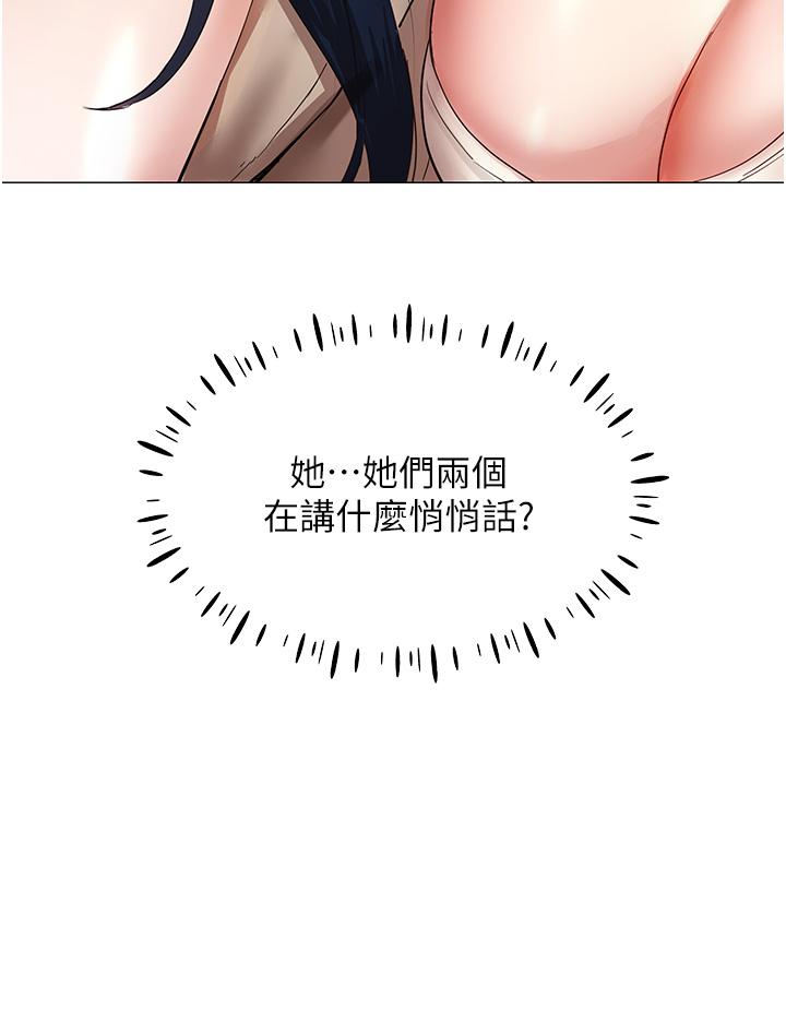[韩国漫画] 波涛汹涌的同居生活 剧情,巨乳大奶#[53P]-45