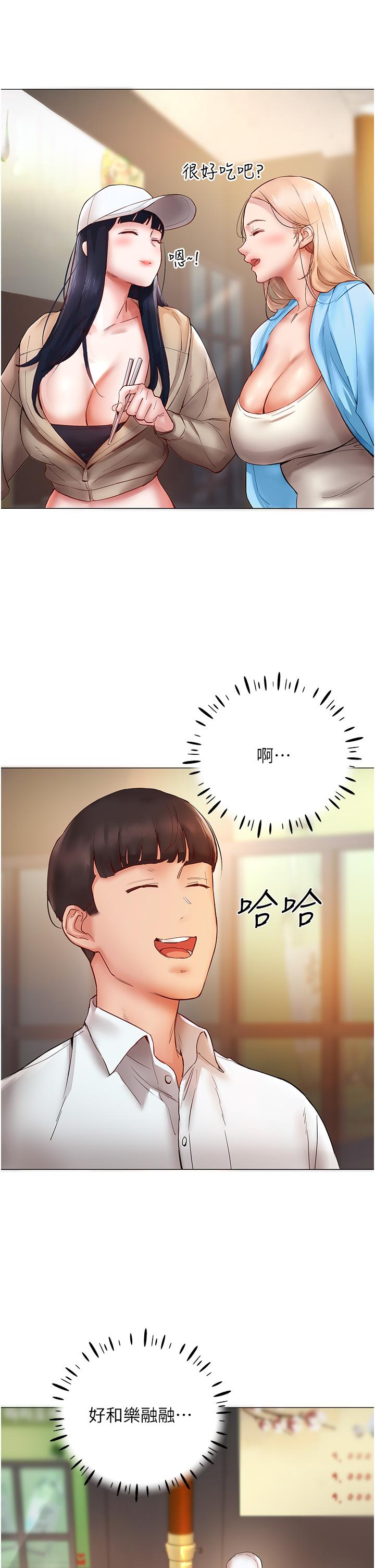 [韩国漫画] 波涛汹涌的同居生活 剧情,巨乳大奶#[53P]-49