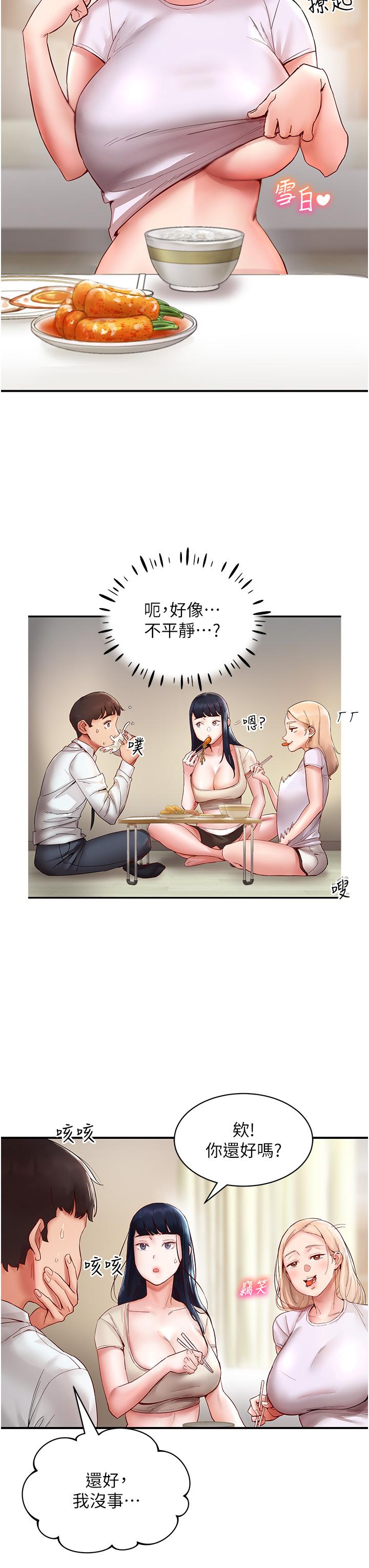 [韩国漫画] 波涛汹涌的同居生活 剧情,巨乳大奶#[53P]-5