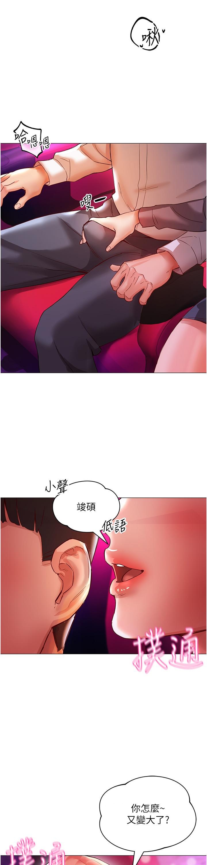 [韩国漫画] 波涛汹涌的同居生活 剧情,巨乳大奶#[53P]-52
