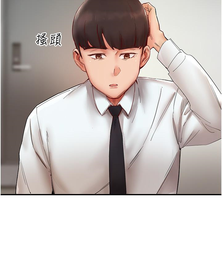 [韩国漫画] 波涛汹涌的同居生活 剧情,巨乳大奶#[53P]-7