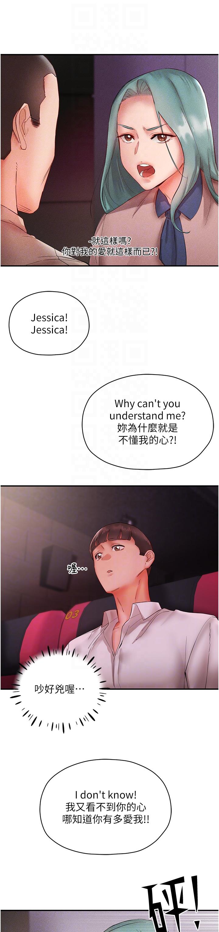 [韩国漫画] 波涛汹涌的同居生活 剧情,巨乳大奶#[57P]-14