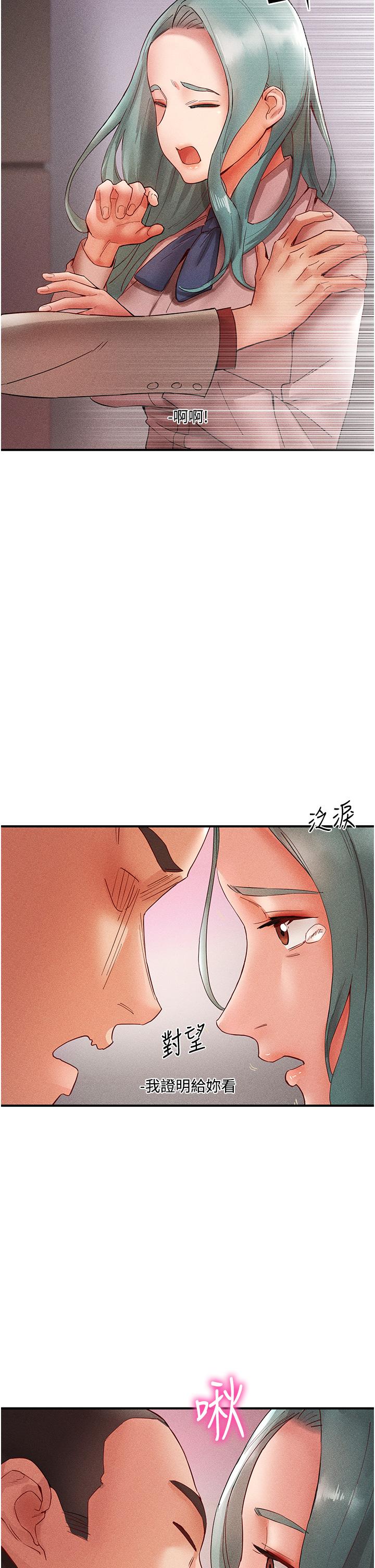 [韩国漫画] 波涛汹涌的同居生活 剧情,巨乳大奶#[57P]-15