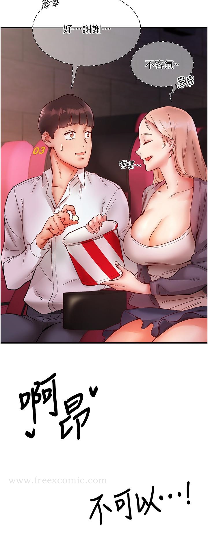 [韩国漫画] 波涛汹涌的同居生活 剧情,巨乳大奶#[57P]-21