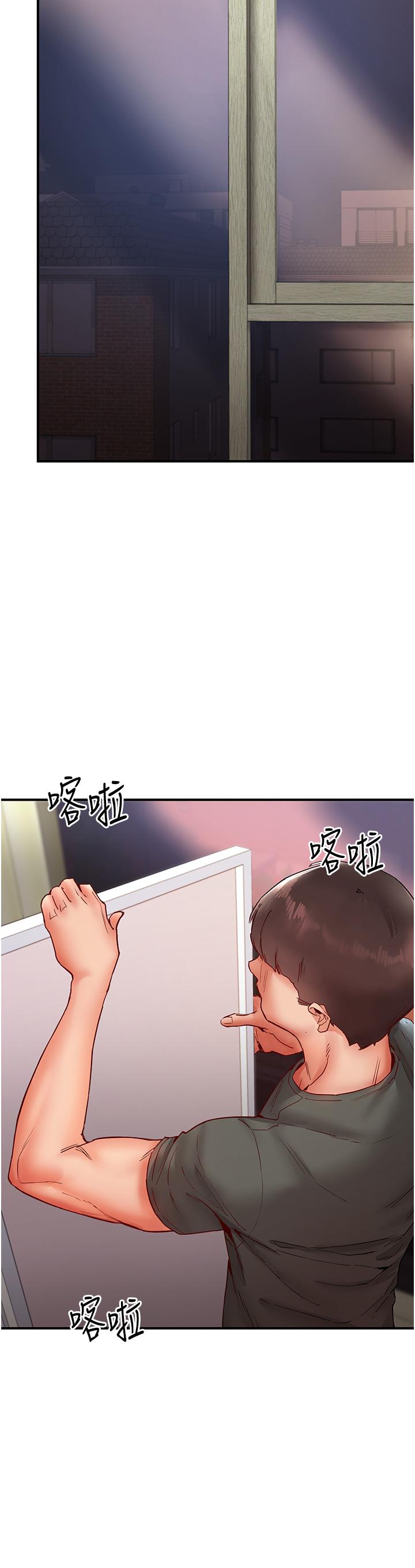 [韩国漫画] 波涛汹涌的同居生活 剧情,巨乳大奶#[57P]-41