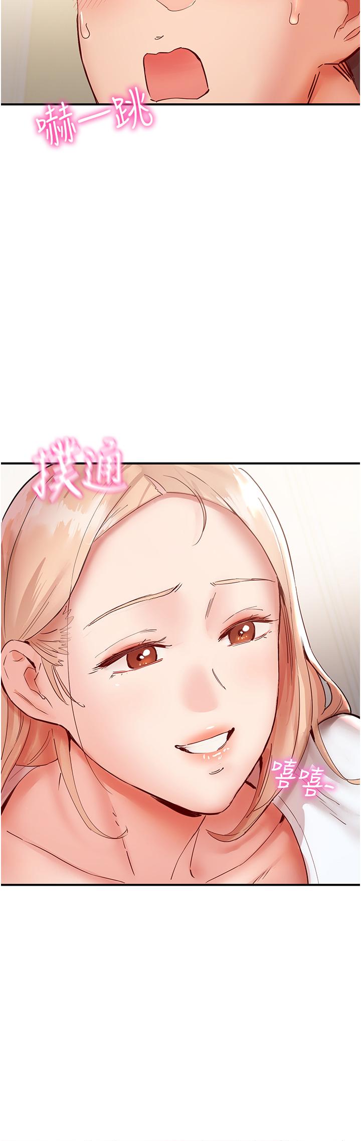 [韩国漫画] 波涛汹涌的同居生活 剧情,巨乳大奶#[57P]-51