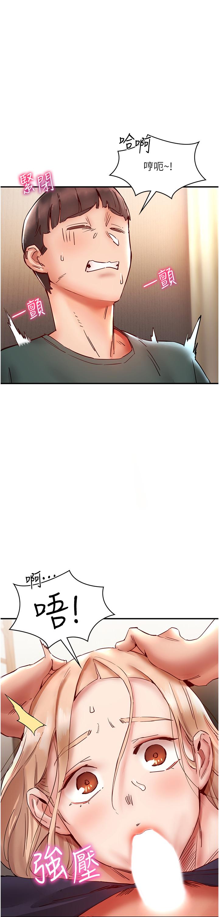 [韩国漫画] 波涛汹涌的同居生活 剧情,巨乳大奶#[58P]-23