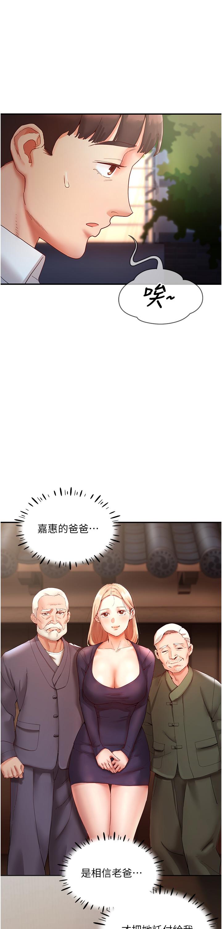 [韩国漫画] 波涛汹涌的同居生活 剧情,巨乳大奶#[51P]-2