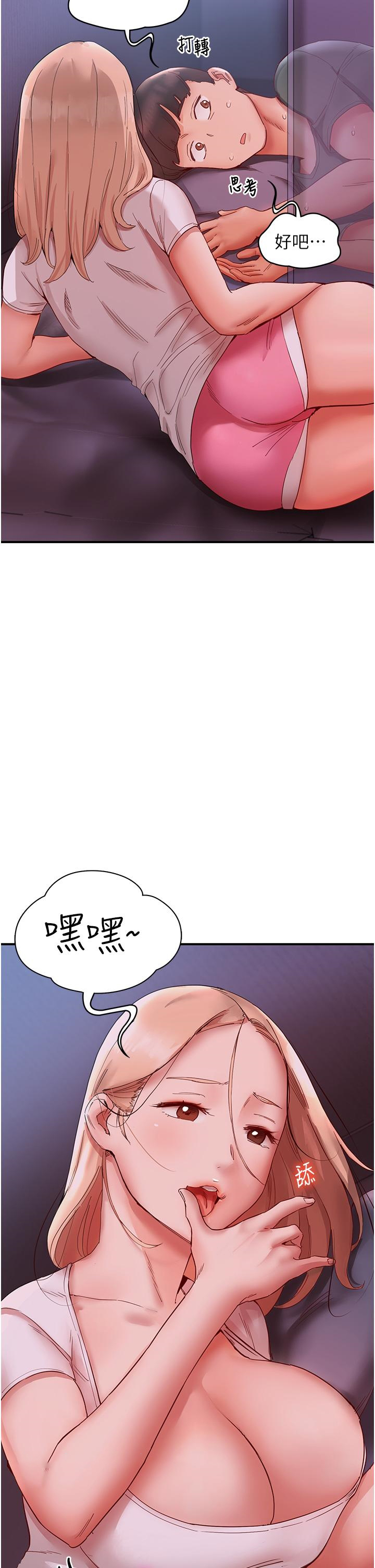 [韩国漫画] 波涛汹涌的同居生活 剧情,巨乳大奶#[51P]-21