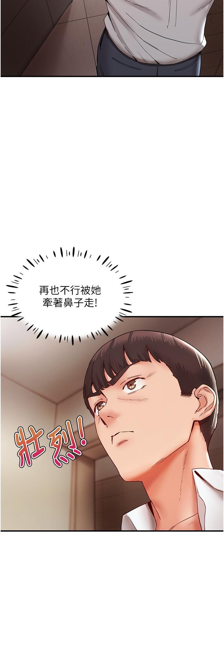 [韩国漫画] 波涛汹涌的同居生活 剧情,巨乳大奶#[51P]-5