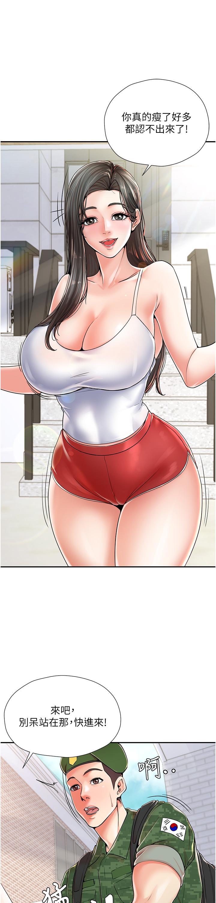 [韩国漫画] 花店三母女 剧情,熟女人妻#[68P]-17