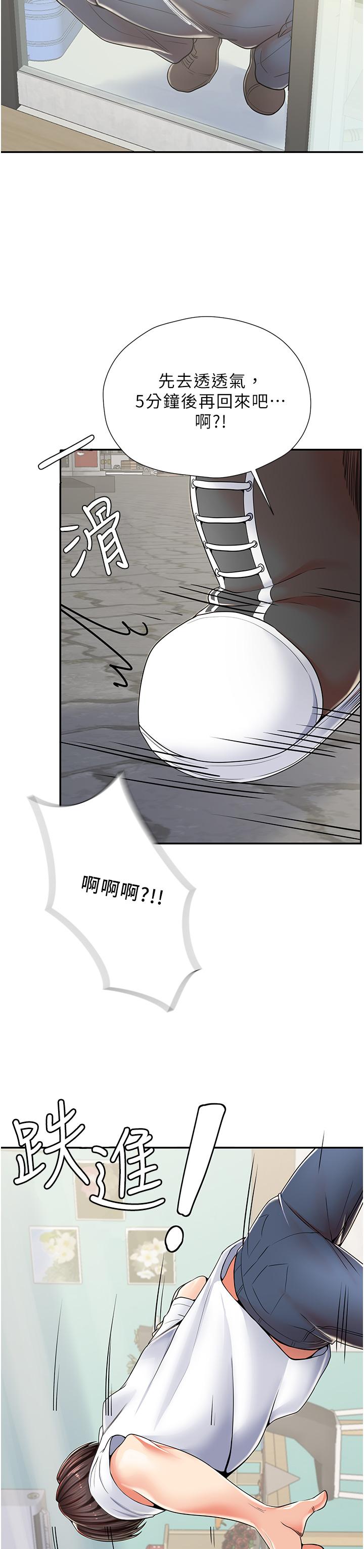 [韩国漫画] 花店三母女 剧情,熟女人妻#[68P]-37