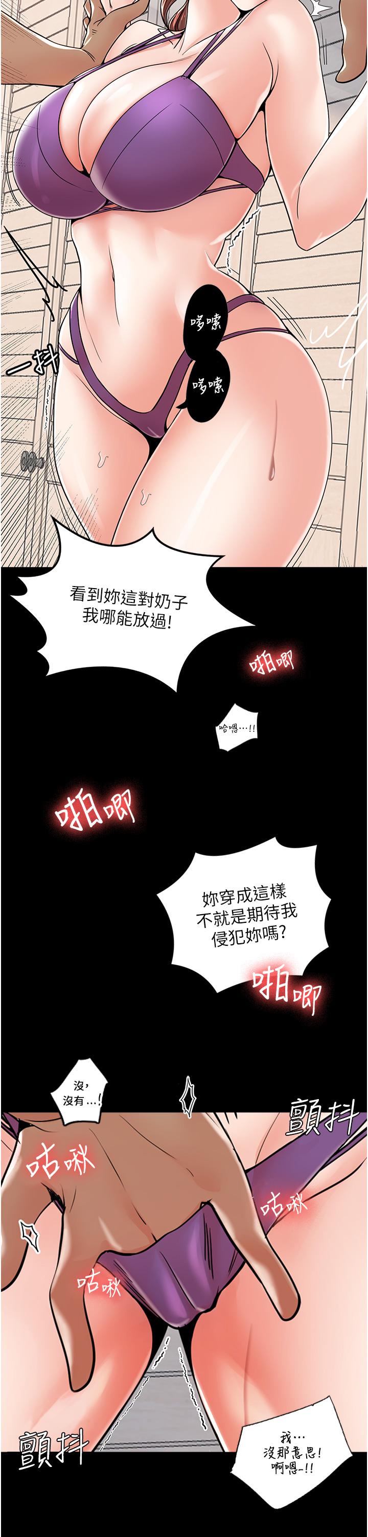 [韩国漫画] 花店三母女 剧情,熟女人妻#[68P]-50