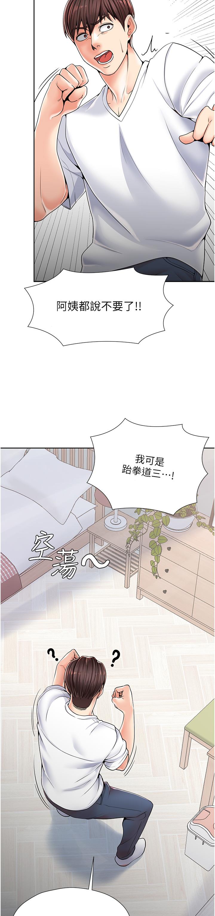 [韩国漫画] 花店三母女 剧情,熟女人妻#[68P]-57