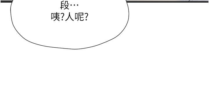 [韩国漫画] 花店三母女 剧情,熟女人妻#[68P]-58