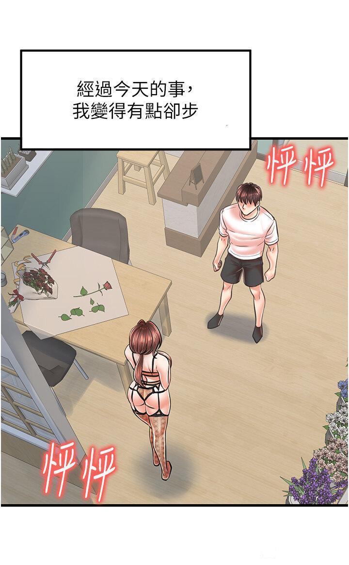 [韩国漫画] 花店三母女 剧情,熟女人妻#[38P]-12