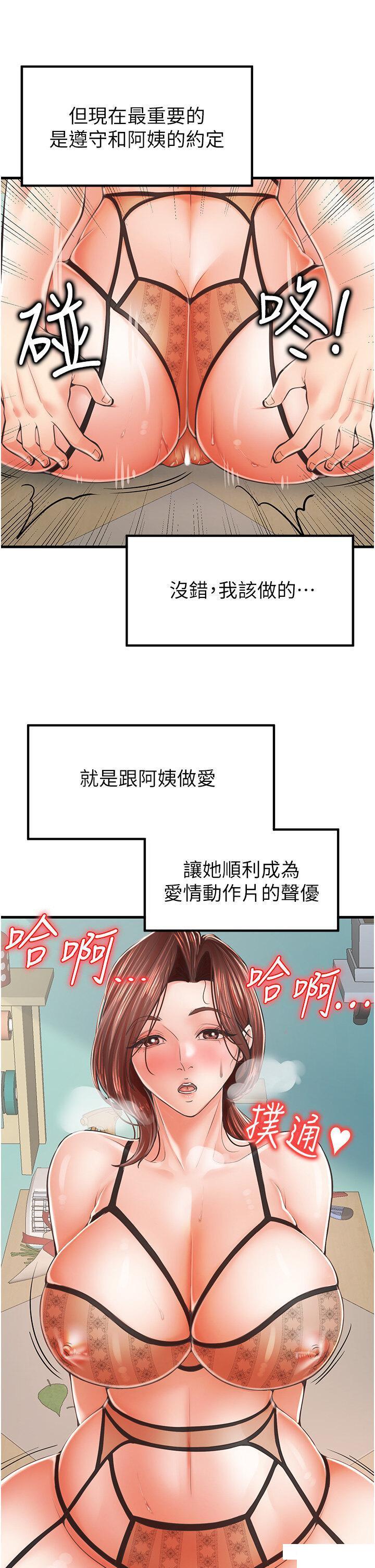 [韩国漫画] 花店三母女 剧情,熟女人妻#[38P]-19